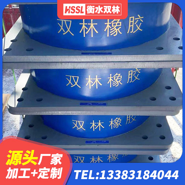 水富市LNR600支座源头工厂 水富市LNR橡胶隔震支座800源头工厂 水富市高层隔震支座多少钱 水富市LNR1100橡胶支座厂家 - 第3张