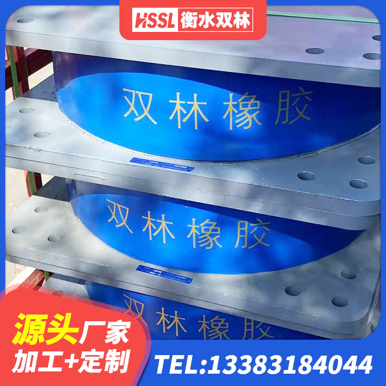 水富市抗震支座LNR700生产厂家 水富市HDR500高阻尼支座生产厂家 水富市隔震阻尼橡胶支座厂家 水富市建筑橡胶隔震支座生产生产厂家 - 第2张