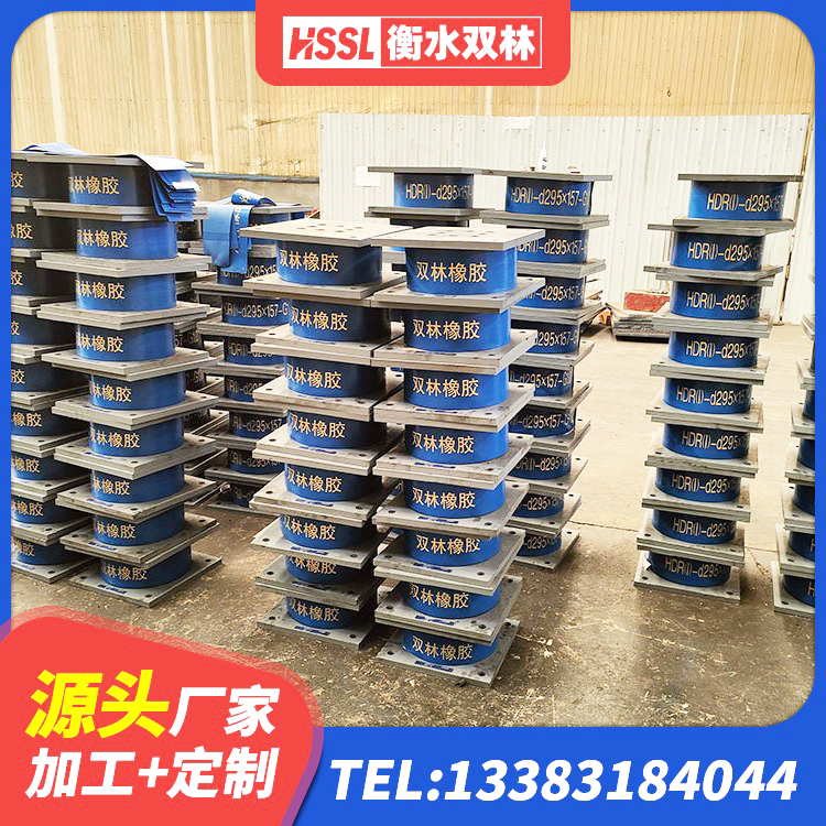 水富市建筑隔震支座LNR700源头工厂 水富市LNR1300橡胶隔震支座什么价格 水富市建筑隔震支座产品 水富市橡胶隔震支座二型LRB700生产厂家 - 第3张