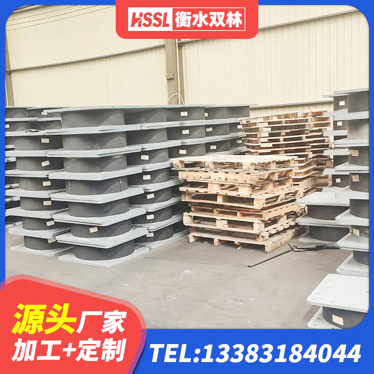 水富市隔震支座LNR1300-II生产厂家 水富市LNR天然橡胶隔震支座 水富市LNR600建筑隔震支座多少钱 水富市LRB1000橡胶隔震支座厂家 - 第5张