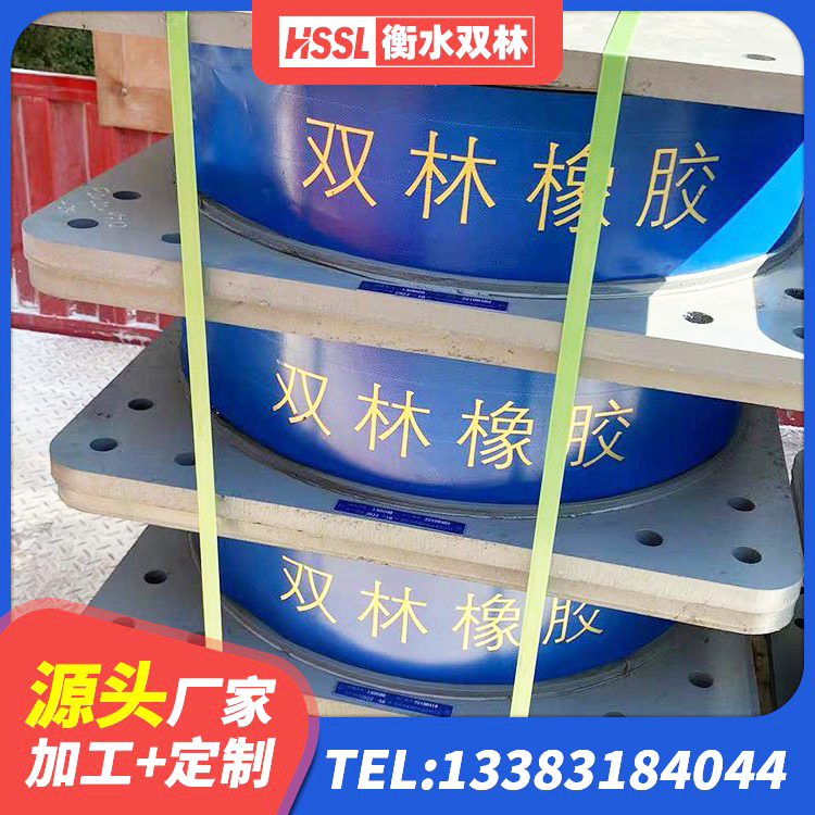 水富市抗震支座LNR700生产厂家 水富市HDR500高阻尼支座生产厂家 水富市隔震阻尼橡胶支座厂家 水富市建筑橡胶隔震支座生产生产厂家 - 第5张