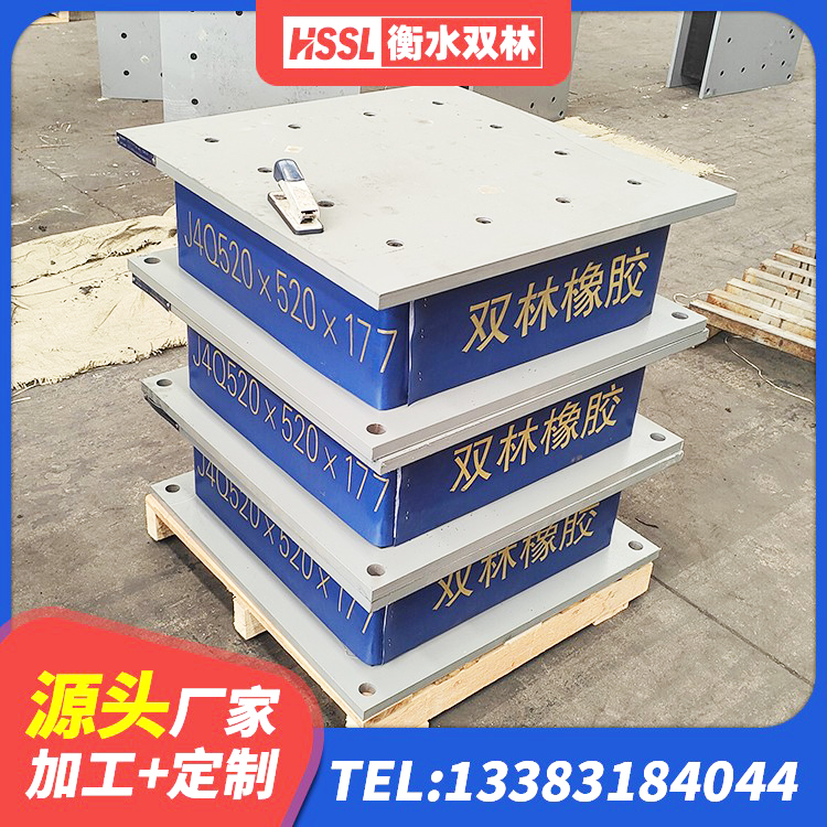 水富市抗震支座-LNR700-II生产厂家 水富市HDR600高阻尼橡胶支座多少钱 水富市高楼隔震支座生产厂家 水富市建筑生产厂家隔震支座生产厂家 - 第2张