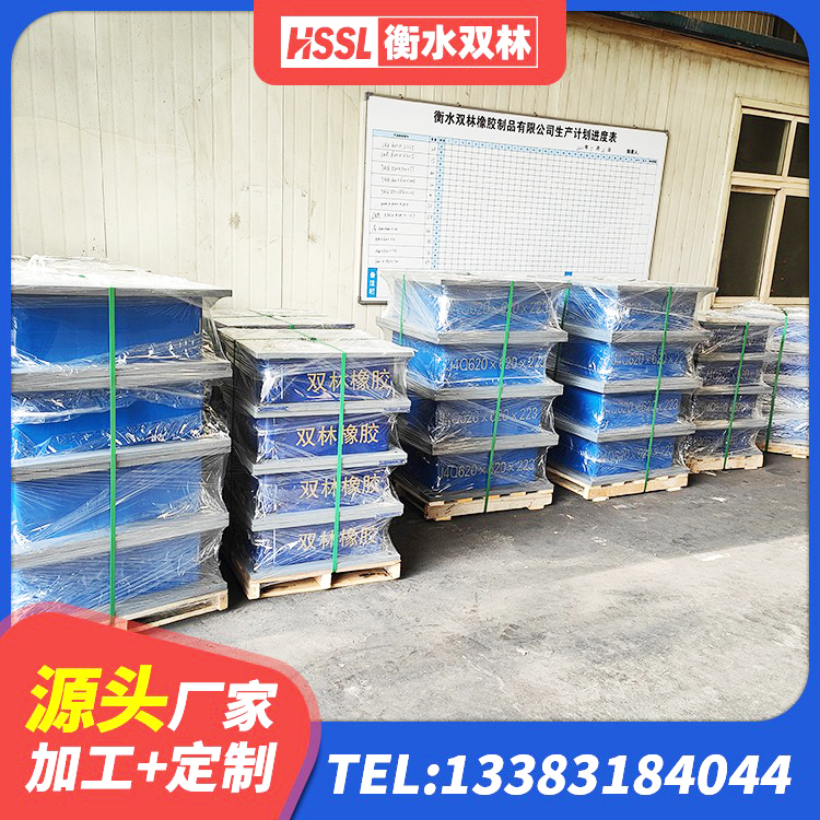 水富市LNR900天然橡胶隔震支座生产厂家 水富市LRB900支座生产厂家 水富市HDR600高阻尼橡胶支座什么价格 水富市隔震支座LRB多少钱 - 第1张