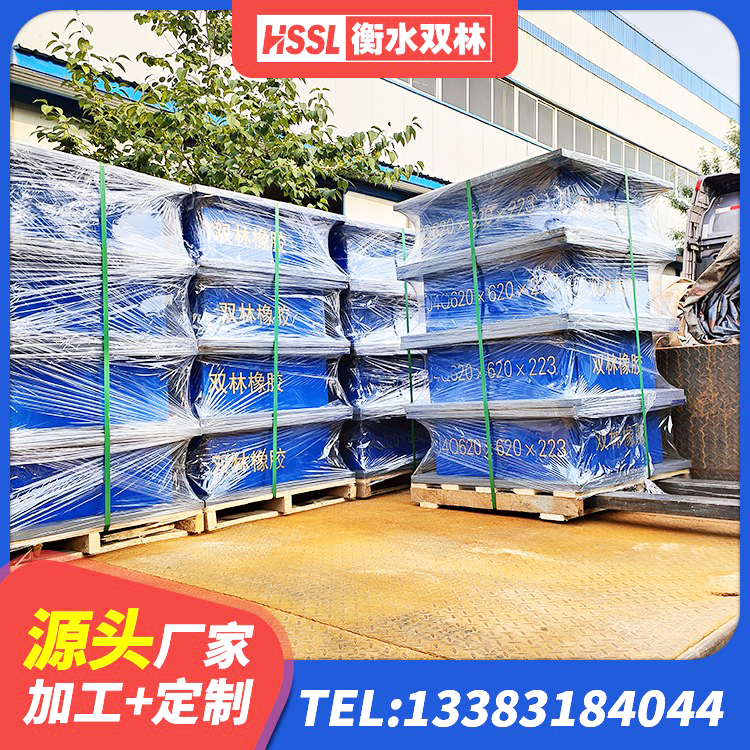 水富市隔震支座LNR1300-II生产厂家 水富市LNR天然橡胶隔震支座 水富市LNR600建筑隔震支座多少钱 水富市LRB1000橡胶隔震支座厂家 - 第9张