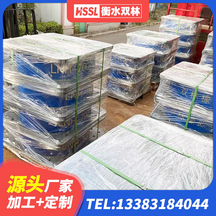 水富市抗震支座-LNR700-II生产厂家 水富市HDR600高阻尼橡胶支座多少钱 水富市高楼隔震支座生产厂家 水富市建筑生产厂家隔震支座生产厂家 - 第6张