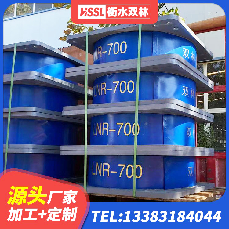 水富市建筑铅芯隔震支座什么价格 水富市楼体隔震支座厂家 水富市天然橡胶隔震支座厂家直销厂家 水富市HDR1400高阻尼隔震支座厂家 - 第5张
