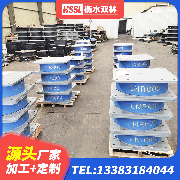 水富市橡胶隔震支座LRB500生产厂家 水富市LNR700隔震橡胶支座生产厂家 水富市铅芯建筑橡胶隔震支座生产厂家 水富市橡胶隔震支座1型厂家 - 第8张