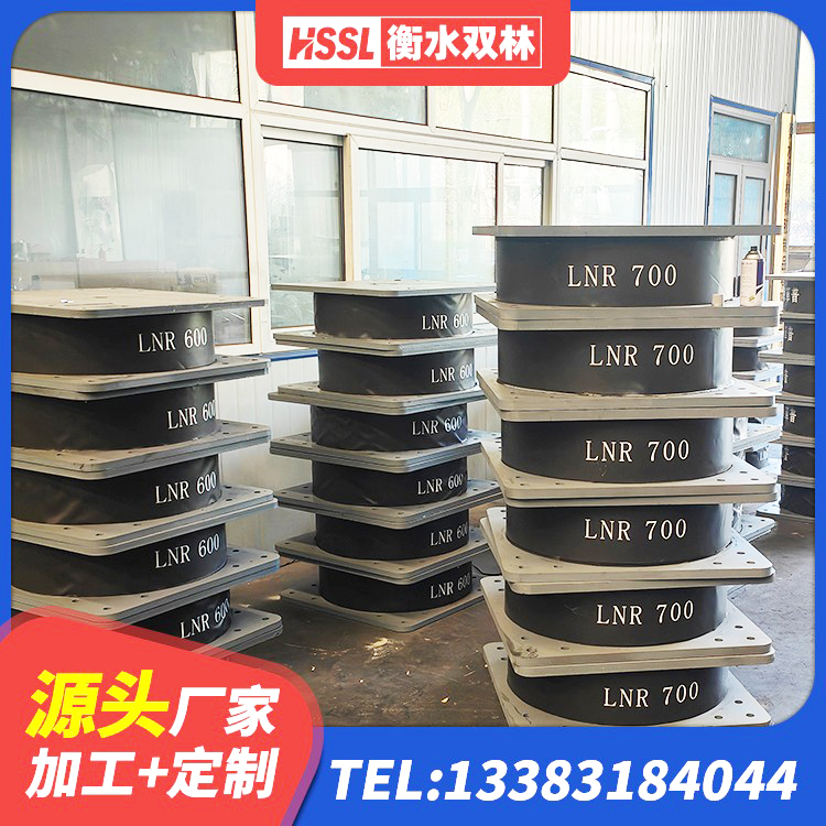 水富市LNR1200隔震支座多少钱 水富市隔震支座厂生产厂家 水富市LRB隔震支座价格 水富市600的隔震支座多少钱 - 第7张