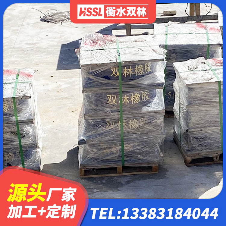 水富市LNR隔震支座700生产厂家 水富市LNR1000天然橡胶隔震支座什么价格 水富市水平分散型橡胶隔震支座 水富市铅芯橡胶隔震支座LRB700-Ⅱ厂家 - 第5张