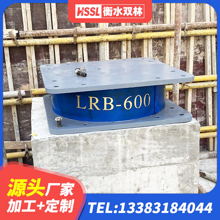 水富市抗震支座-LNR700-II生产厂家 水富市HDR600高阻尼橡胶支座多少钱 水富市高楼隔震支座生产厂家 水富市建筑生产厂家隔震支座生产厂家 - 第3张