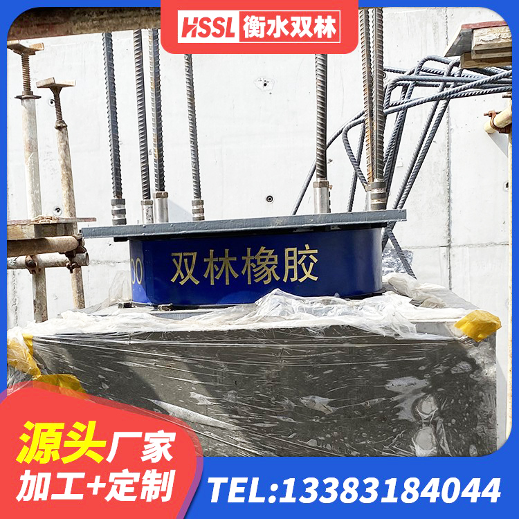 水富市框架隔震支座源头工厂 水富市水平力分散支座生产厂家 水富市建筑厚叠层隔震支座 水富市建筑隔震支座商家 - 第6张