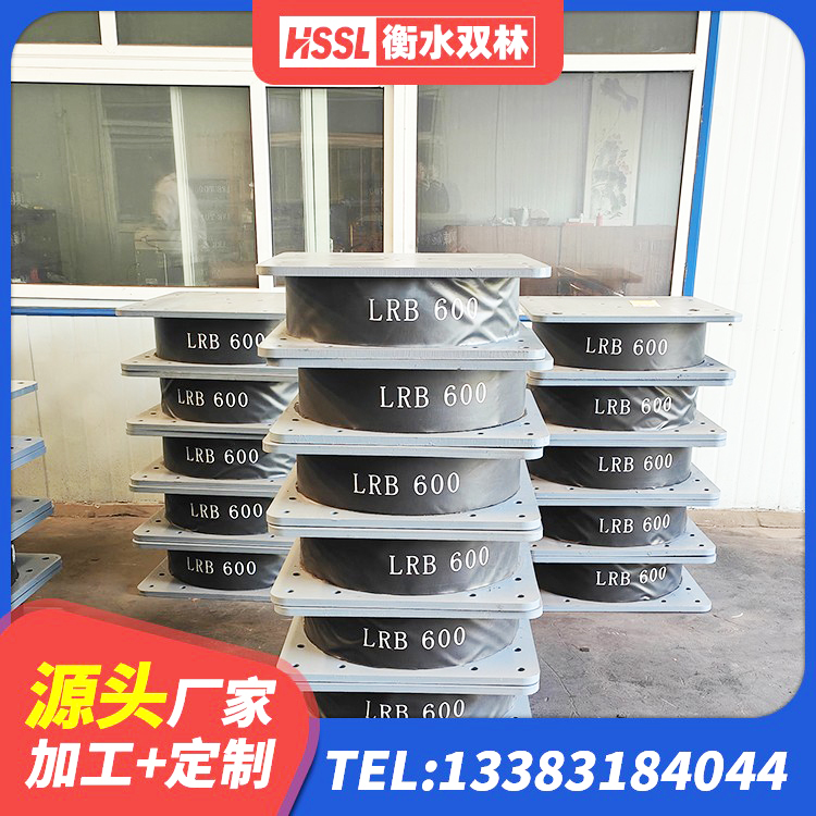 水富市HDR900隔震支座 水富市房屋减隔震支座源头工厂 水富市橡胶隔震支座厂家 水富市LNR800天然橡胶支座多少钱 - 第3张