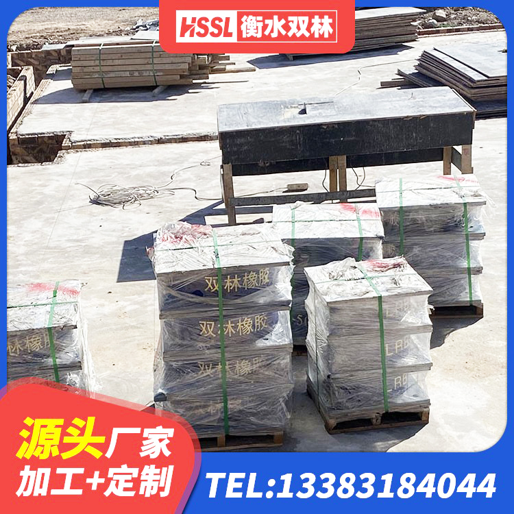 水富市框架隔震支座源头工厂 水富市水平力分散支座生产厂家 水富市建筑厚叠层隔震支座 水富市建筑隔震支座商家 - 第4张