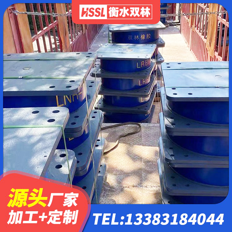 水富市HDR1200高阻尼橡胶支座源头工厂 水富市水平分散型橡胶支座多少钱 水富市LNR500橡胶隔震支座源头工厂 水富市教学楼隔震支座 - 第5张