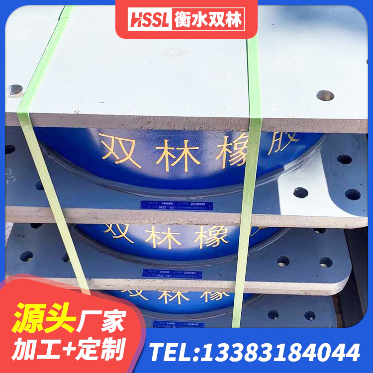 水富市建筑抗震橡胶隔震支座生产厂家 水富市隔震支座定制源头工厂 水富市HDR800隔震支座源头工厂 水富市房屋橡胶隔震支座LNR - 第6张