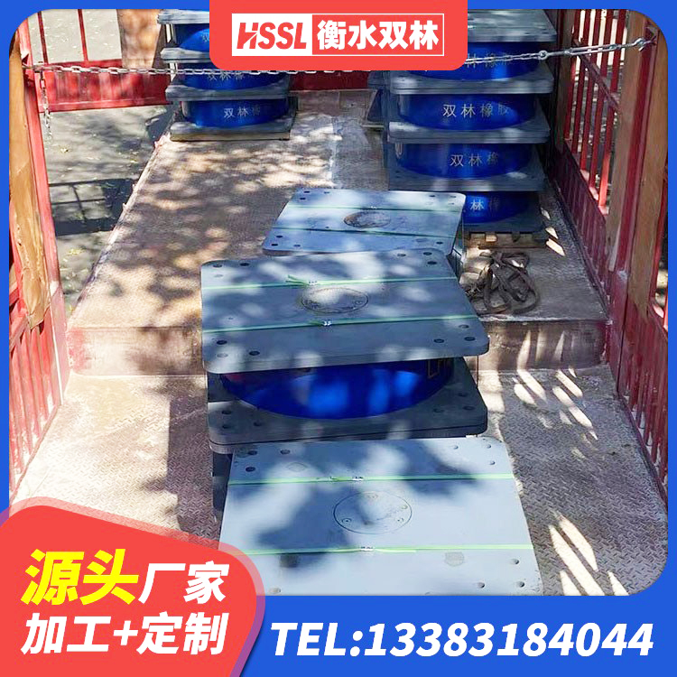 水富市抗震支座-LNR700-II生产厂家 水富市HDR600高阻尼橡胶支座多少钱 水富市高楼隔震支座生产厂家 水富市建筑生产厂家隔震支座生产厂家 - 第1张
