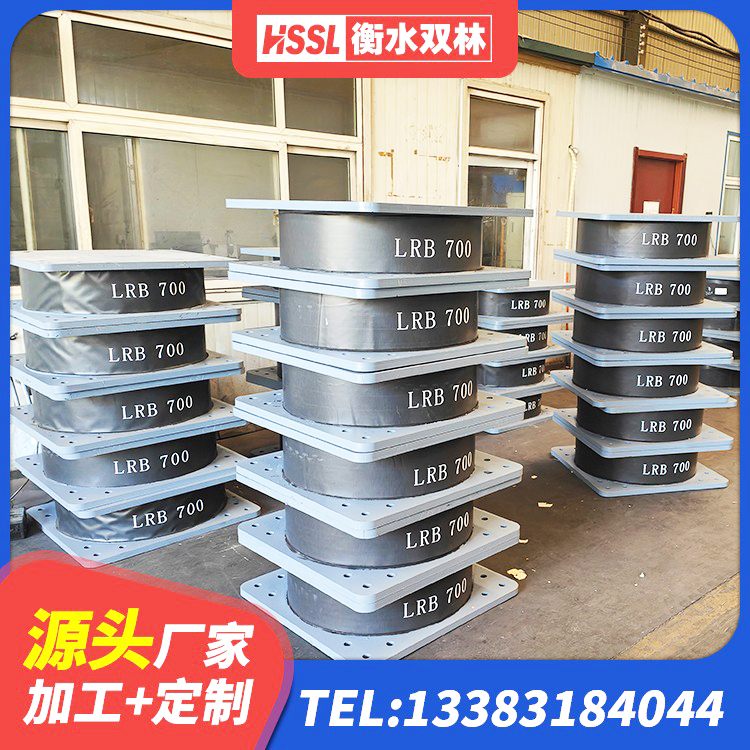 水富市HDR600高阻尼橡胶支座多少钱 水富市LRB300铅芯橡胶隔震支座 水富市减震隔震橡胶支座多少钱 水富市建筑天然橡胶隔震支座LNR源头工厂 - 第5张