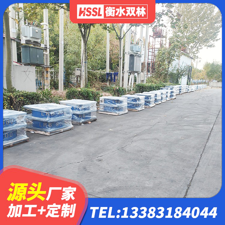 水富市LNR1200隔震支座多少钱 水富市隔震支座厂生产厂家 水富市LRB隔震支座价格 水富市600的隔震支座多少钱 - 第3张