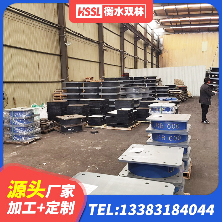 水富市框架隔震支座源头工厂 水富市水平力分散支座生产厂家 水富市建筑厚叠层隔震支座 水富市建筑隔震支座商家 - 第5张
