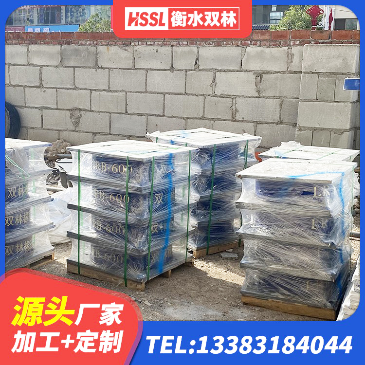水富市HDR900隔震支座 水富市房屋减隔震支座源头工厂 水富市橡胶隔震支座厂家 水富市LNR800天然橡胶支座多少钱 - 第6张