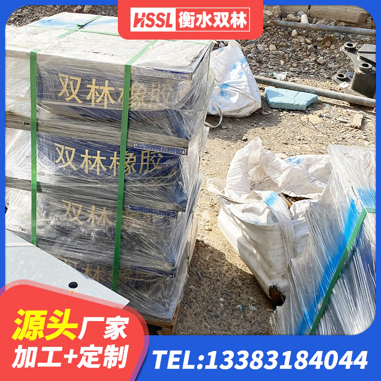 水富市建筑抗震橡胶隔震支座生产厂家 水富市隔震支座定制源头工厂 水富市HDR800隔震支座源头工厂 水富市房屋橡胶隔震支座LNR - 第5张