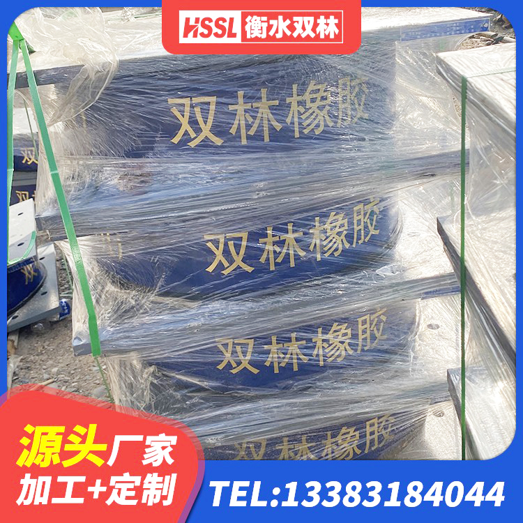 水富市LNR1200隔震支座多少钱 水富市隔震支座厂生产厂家 水富市LRB隔震支座价格 水富市600的隔震支座多少钱 - 第5张