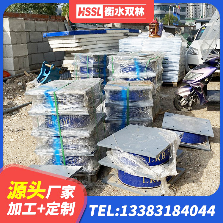 水富市建筑隔震支座LNR700源头工厂 水富市LNR1300橡胶隔震支座什么价格 水富市建筑隔震支座产品 水富市橡胶隔震支座二型LRB700生产厂家 - 第1张